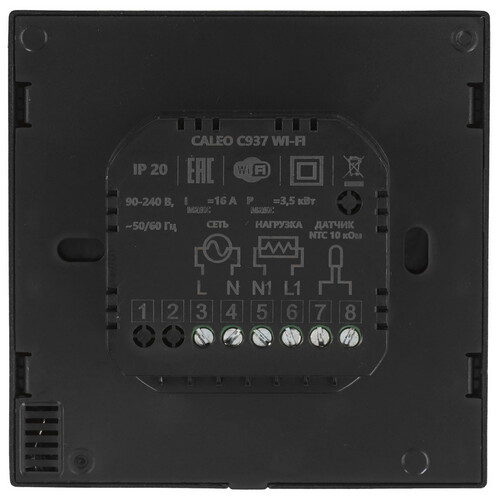 Купить Терморегулятор CALEO C937 black  5497557. Характеристики, отзывы и цены в Донецке