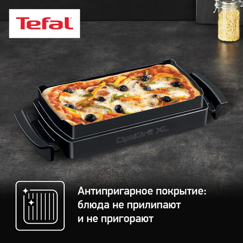 Купить Противень для запекания Tefal XA727810 черный  9145963. Характеристики, отзывы и цены в Донецке