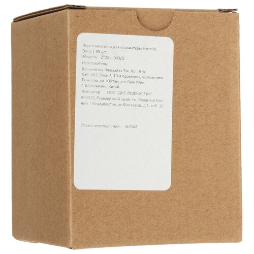 Купить Переключатели Varmilo Daisy L [ZTZS-L-043/D]  5621108. Характеристики, отзывы и цены в Донецке