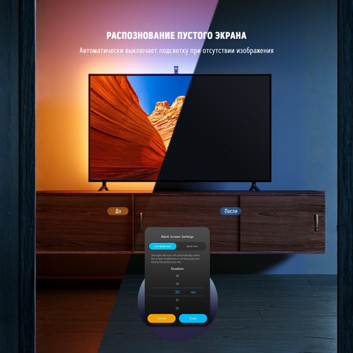 Купить Подсветка для телевизора Govee TV Backlight 3 Lite H6099  5488118. Характеристики, отзывы и цены в Донецке