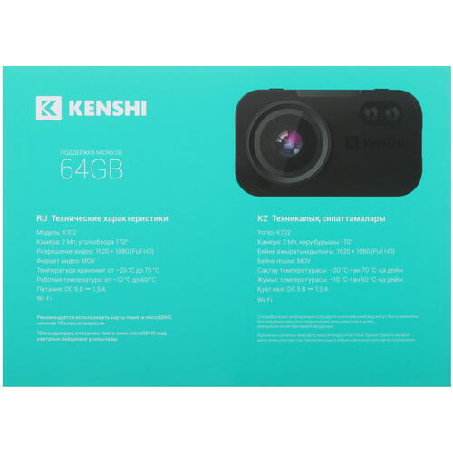 Купить Видеорегистратор Kenshi K102  5415727. Характеристики, отзывы и цены в Донецке