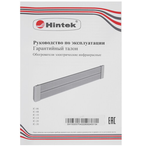 Купить Инфракрасный обогреватель Hintek IC-06  5095922. Характеристики, отзывы и цены в Донецке