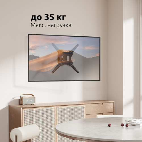 Купить Кронштейн для ТВ UNITEKI SNM1503 черный  9298803. Характеристики, отзывы и цены в Донецке