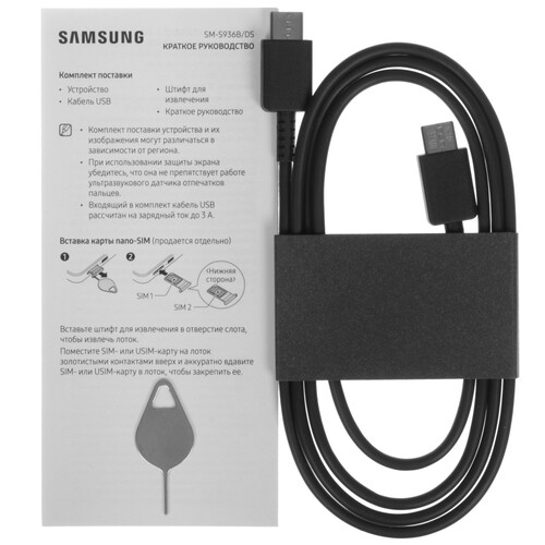 Купить 6.7" Смартфон Samsung Galaxy S25+ 512 ГБ синий  5615153. Характеристики, отзывы и цены в Донецке