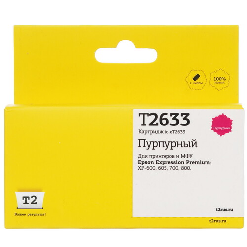 Купить Картридж T2 IC-ET2633 пурпурный  9981674. Характеристики, отзывы и цены в Донецке