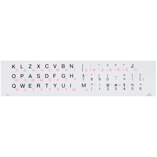 Купить Наклейки на клавиатуру Noname 00106378  1388285. Характеристики, отзывы и цены в Донецке