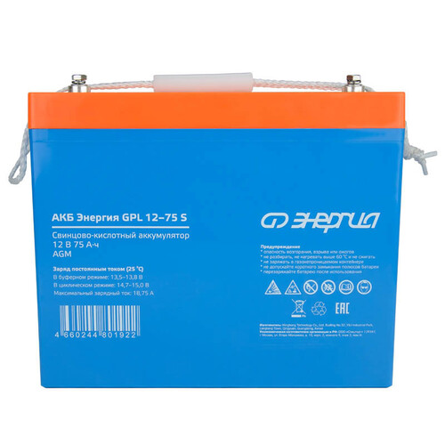 Купить Аккумуляторная батарея для ИБП Энергия GPL 12-75 S  9133958. Характеристики, отзывы и цены в Донецке