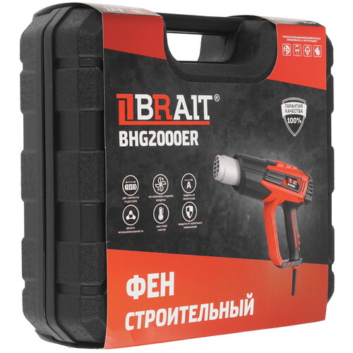 Купить Строительный фен BRAIT BHG2000ER  9230749. Характеристики, отзывы и цены в Донецке