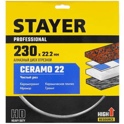 Купить Диск алмазный STAYER  CERAMO-22 230 мм  9012441. Характеристики, отзывы и цены в Донецке