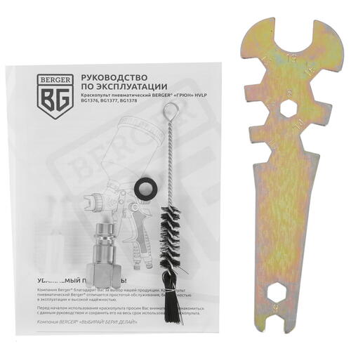 Купить Краскораспылитель BERGER ГРЮН BG1378  5331808. Характеристики, отзывы и цены в Донецке