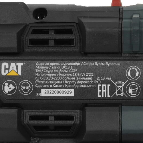 Купить Дрель-шуруповерт CAT DX13.1 1 for All 18V  4880098. Характеристики, отзывы и цены в Донецке