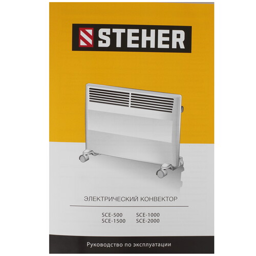 Купить Конвектор STEHER SCE-1000  9163090. Характеристики, отзывы и цены в Донецке