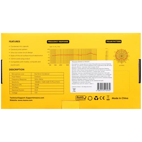 Купить Микрофон Maono AU-PM360TR черный  5043684. Характеристики, отзывы и цены в Донецке