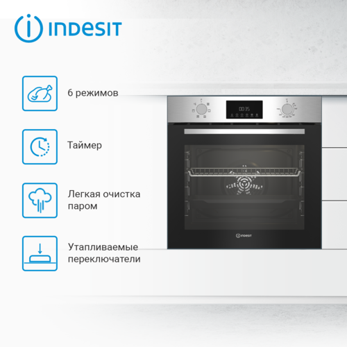 Купить Электрический духовой шкаф Indesit IFE 3644 J IX серебристый  9987779. Характеристики, отзывы и цены в Донецке