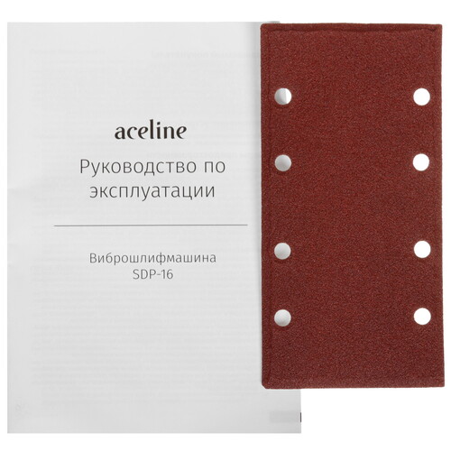 Купить Виброшлифовальная машина Aceline SDP-16  9047507. Характеристики, отзывы и цены в Донецке