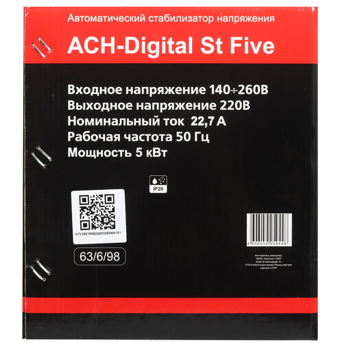 Купить Стабилизатор напряжения РЕСАНТА АСН-Digital St Five  5637640. Характеристики, отзывы и цены в Донецке