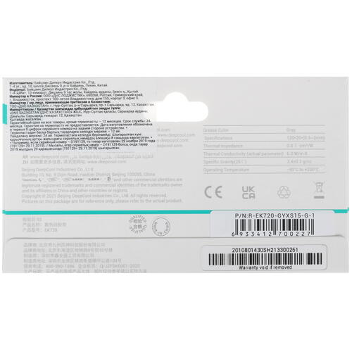 Купить Термопрокладка DEEPCOOL Thermal Pad [R-EK720-GYXS15-G-1]  4854363. Характеристики, отзывы и цены в Донецке
