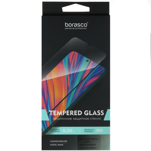 Купить Защитное стекло BoraSCO для экрана Samsung Galaxy S25+  5620413. Характеристики, отзывы и цены в Донецке