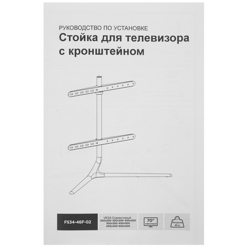 Купить Стойка с кронштейном Ridberg FS34-46F-02  9319897. Характеристики, отзывы и цены в Донецке