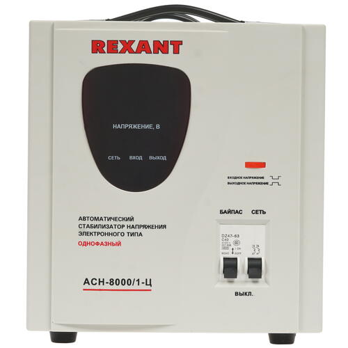 Купить Стабилизатор напряжения Rexant AСН-8000/1-Ц  8196120. Характеристики, отзывы и цены в Донецке