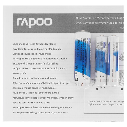 Купить Клавиатура+мышь беспроводная   Rapoo 9500M черный  5420912. Характеристики, отзывы и цены в Донецке