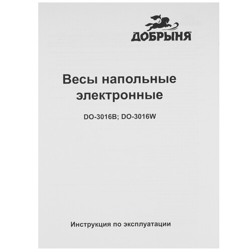 Купить Весы Добрыня DO-3016W белый  9071883. Характеристики, отзывы и цены в Донецке