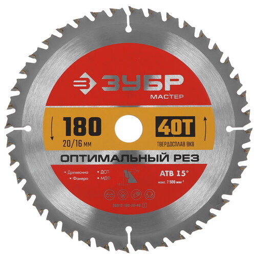 Купить Диск пильный ЗУБР Оптимальный рез 36912-180-20-40_z01  9173783. Характеристики, отзывы и цены в Донецке