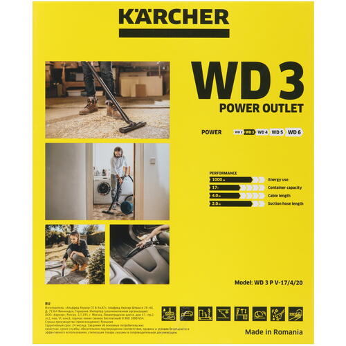 Купить Хозяйственный пылесос  Karcher WD 3 P V-17/4/20  5445502. Характеристики, отзывы и цены в Донецке