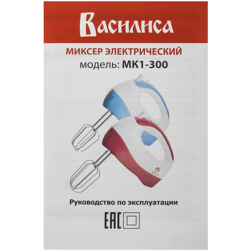 Купить Миксер Василиса МК1-300 розовый  7999662. Характеристики, отзывы и цены в Донецке