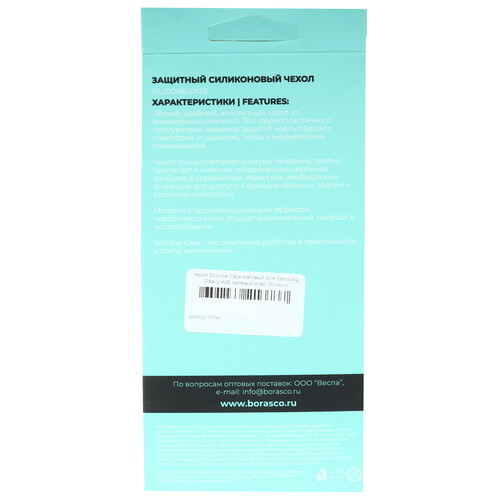 Купить Накладка  BoraSCO Silicone Case для Samsung Galaxy A06 зеленый  5609567. Характеристики, отзывы и цены в Донецке