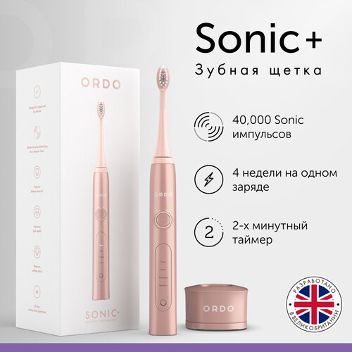 Купить Электрическая зубная щетка Ordo Sonic+ SP2000-RG розовый  9132069. Характеристики, отзывы и цены в Донецке