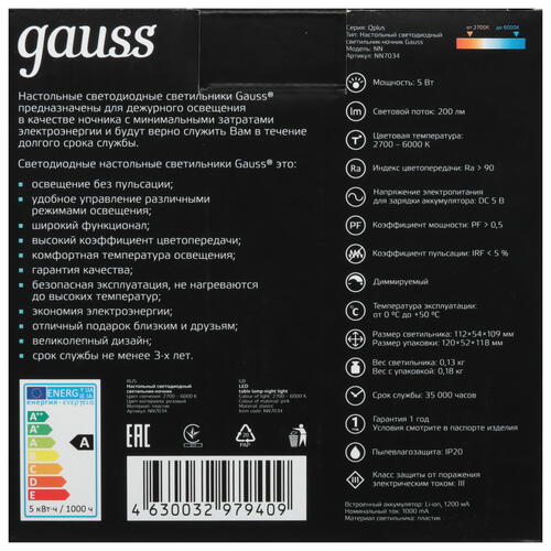 Купить Ночник Gauss Qplus GTL703 розовый  9091109. Характеристики, отзывы и цены в Донецке