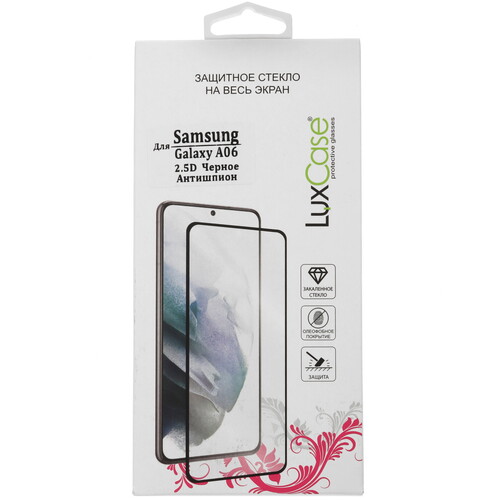 Купить Защитное стекло LuxCase для экрана Samsung Galaxy A06  5497357. Характеристики, отзывы и цены в Донецке