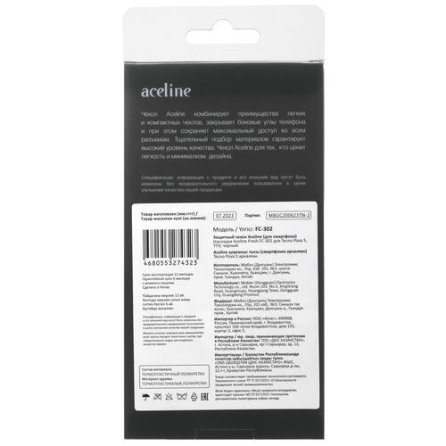 Купить Накладка  Aceline Fresh для Tecno POVA 5 черный  5421720. Характеристики, отзывы и цены в Донецке