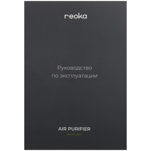 Купить Очиститель воздуха Reoka RKAP-I510 белый  9234829. Характеристики, отзывы и цены в Донецке