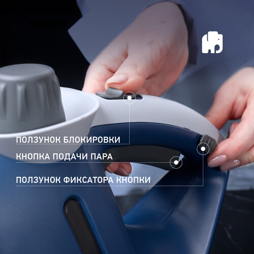 Купить Пароочиститель Vixter SCH-1431 синий  9082097. Характеристики, отзывы и цены в Донецке