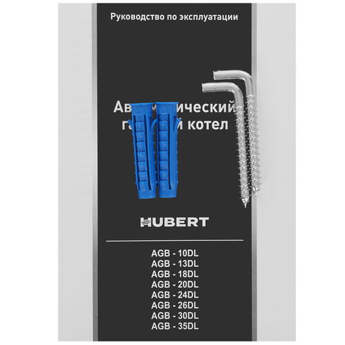 Купить Газовый котел HUBERT AGB 30WLB настенный  9961216. Характеристики, отзывы и цены в Донецке