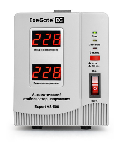 Купить Стабилизатор напряжения ExeGate Expert AS-500  5422969. Характеристики, отзывы и цены в Донецке