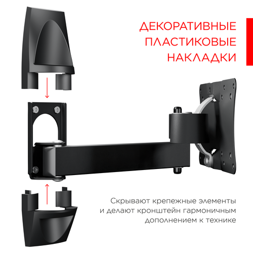 Купить Кронштейн для ТВ Holder LCDS-5064 черный  6600471. Характеристики, отзывы и цены в Донецке