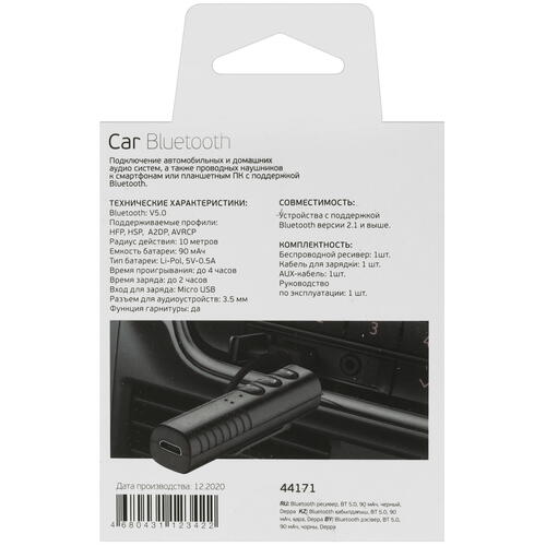 Купить Bluetooth адаптер Deppa 44171  5006416. Характеристики, отзывы и цены в Донецке