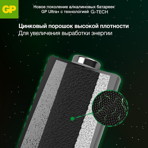Купить Батарейка GP Ultra+G-TECH AAA (LR03/FR03)  5443579. Характеристики, отзывы и цены в Донецке