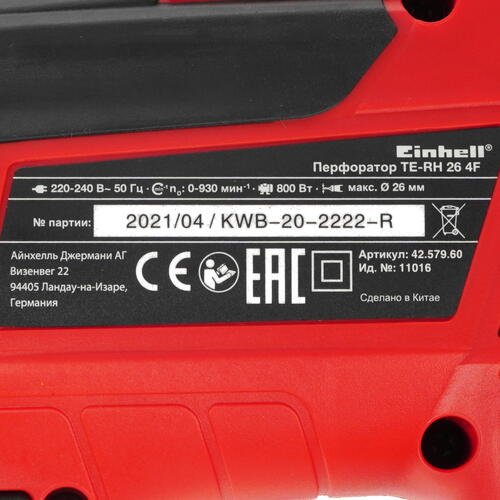 Купить Перфоратор Einhell TE-RH 26 4F  5347850. Характеристики, отзывы и цены в Донецке