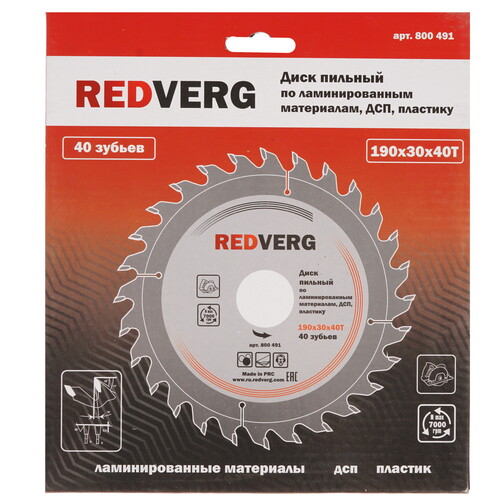 Купить Диск пильный RedVerg 800491  1203950. Характеристики, отзывы и цены в Донецке