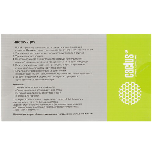 Купить Картридж Cactus CS-L0S20YC черный  5481463. Характеристики, отзывы и цены в Донецке