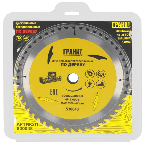 Купить Диск пильный ГРАНИТ 530048  9210026. Характеристики, отзывы и цены в Донецке