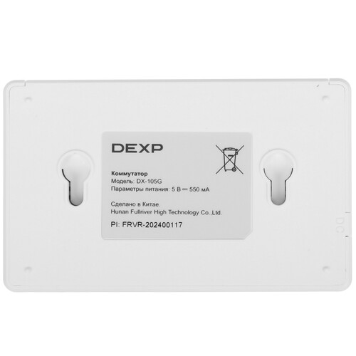 Купить Коммутатор DEXP DX-105G  9072015. Характеристики, отзывы и цены в Донецке