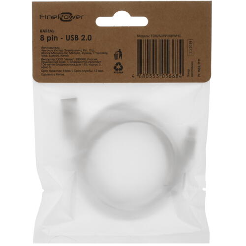 Купить Кабель круглый FinePower Lightning 8-pin - USB 2.0 Type-A белый 2 м  1610312. Характеристики, отзывы и цены в Донецке