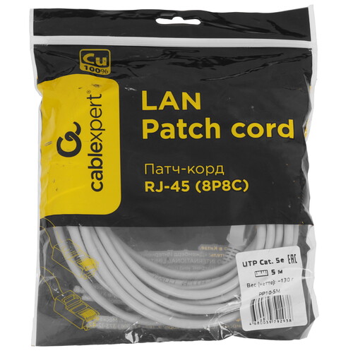 Купить Патч-корд Cablexpert PP10-5M  9154524. Характеристики, отзывы и цены в Донецке