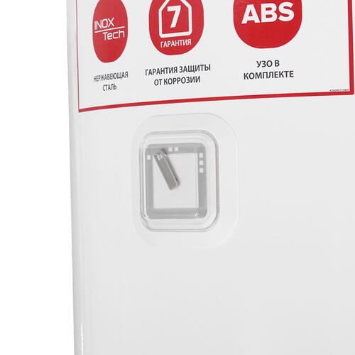 Купить Водонагреватель электрический Ariston PRO1 R INOX ABS 50 V SLIM 2K  5369950. Характеристики, отзывы и цены в Донецке