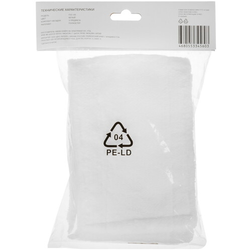 Купить Комплект салфеток DEXP FSC-05  5625521. Характеристики, отзывы и цены в Донецке